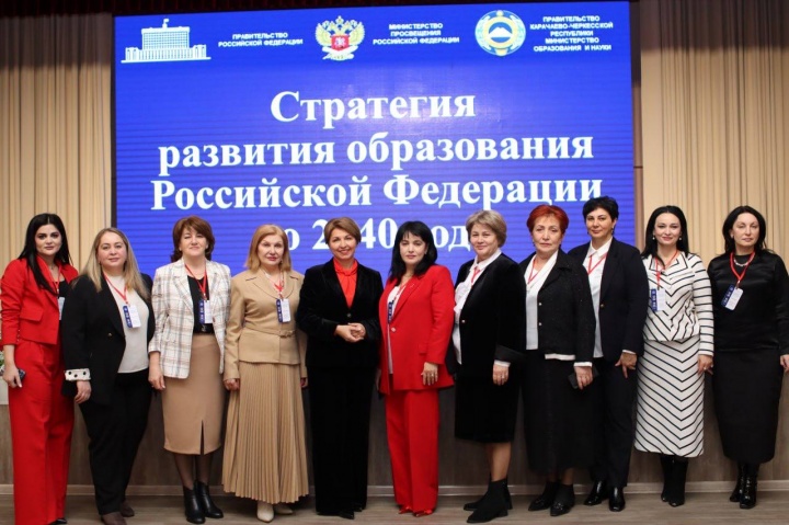 В Карачаево-Черкесии прошло общественно-профессиональное обсуждение проекта Стратегии развития образования РФ до 2040 года.